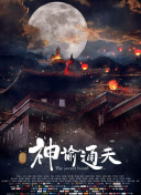 伊人热人久久中文字幕